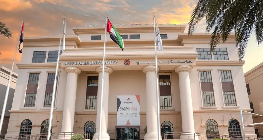 جامعة أبوظبي تكشف عن 17 برنامجاً دراسياً جديداً تغطي عدد من التخصصات المتنوعة