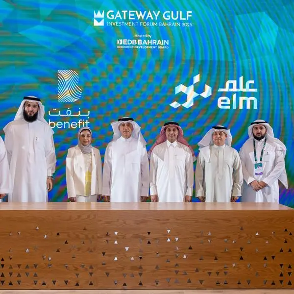 \"عِلم\" توقّع مذكرة تفاهم مع \"بنفت\" البحرينية لتطوير حلول رقمية في الخدمات المالية