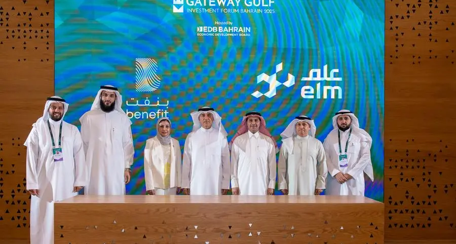 \"عِلم\" توقّع مذكرة تفاهم مع \"بنفت\" البحرينية لتطوير حلول رقمية في الخدمات المالية