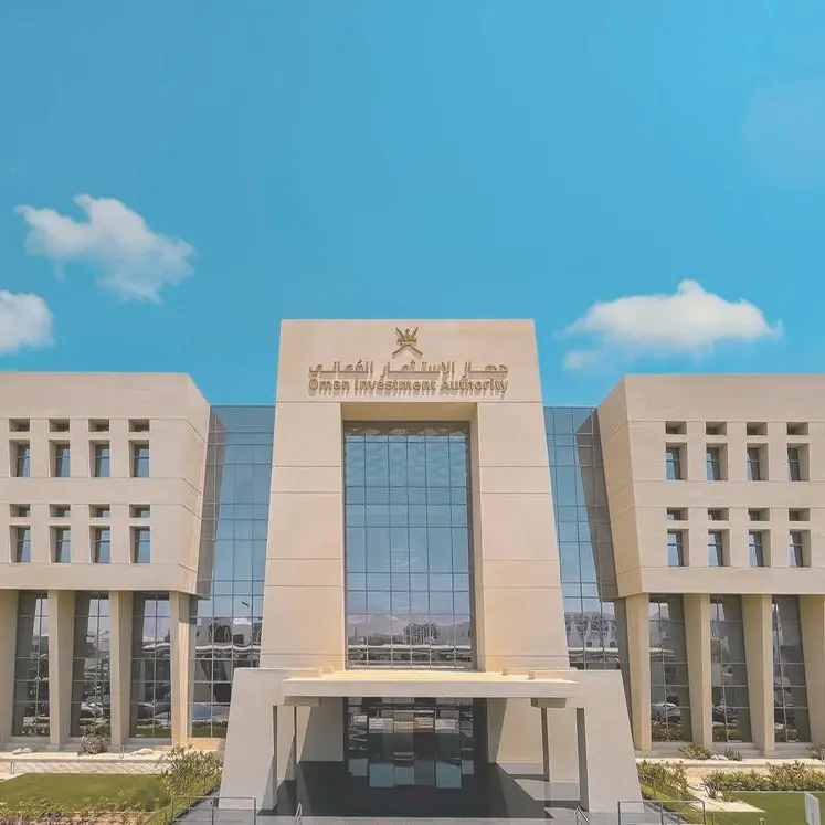 جهاز الاستثمار العُماني يُسجل أداءً تاريخيًا خلال عام 2025 بأرباحٍ بلغت 7.8 مليار دولار أمريكي