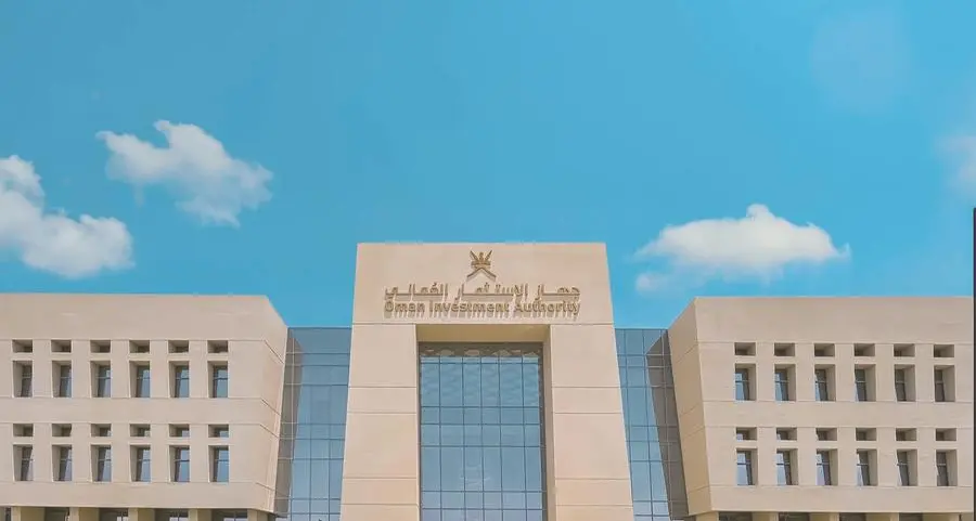جهاز الاستثمار العُماني يُسجل أداءً تاريخيًا خلال عام 2025 بأرباحٍ بلغت 7.8 مليار دولار أمريكي