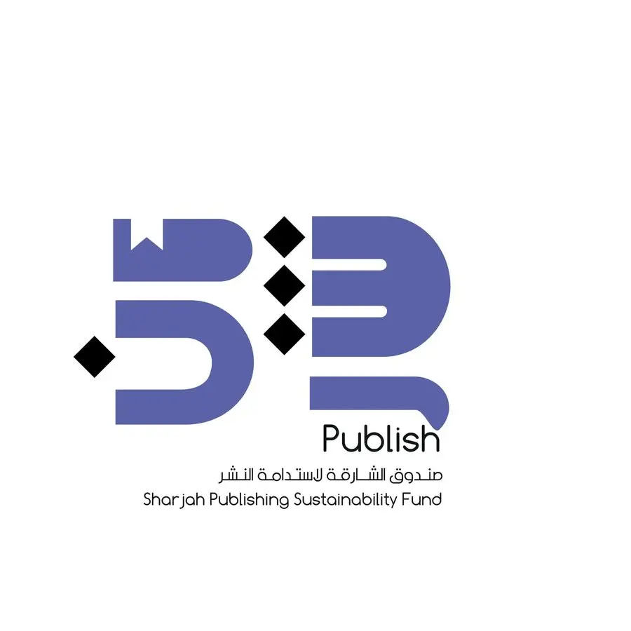 ناشرون: مسارات صندوق \"انشر\" مكّنتنا من بناء نماذج نشر أكثر استدامة