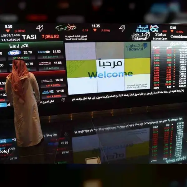 GCC listed companies' quarterly net profits see sharp fall in Q4