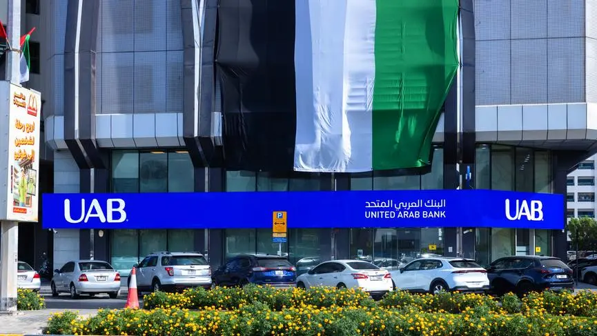 UAB successfully concludes AED 1.0bln, 2-year senior unsecured dual tranche term loan facility