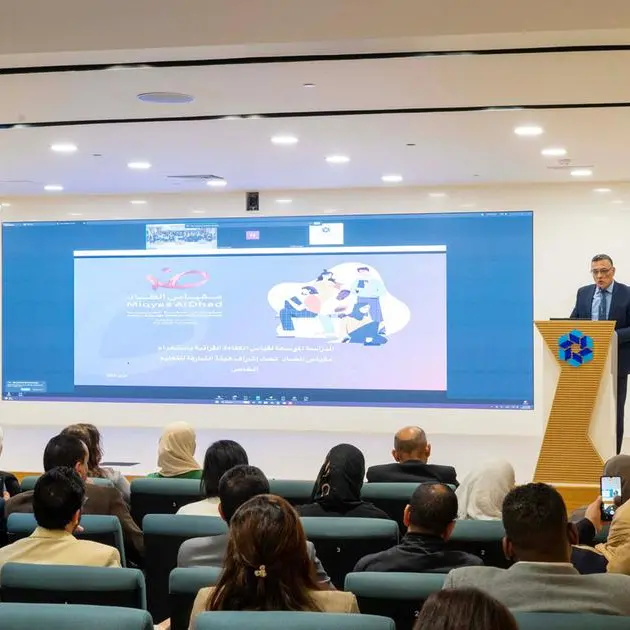 \"مقياس الضاد\" و\"هيئة الشارقة للتعليم الخاص\" يستعدان لإطلاق دراسة موسعة لقياس الكفاءة القرائية للطلبة الناطقين بالعربية