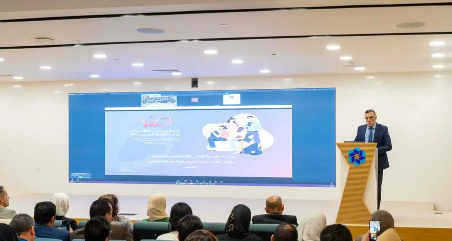 \"مقياس الضاد\" و\"هيئة الشارقة للتعليم الخاص\" يستعدان لإطلاق دراسة موسعة لقياس الكفاءة القرائية للطلبة الناطقين بالعربية