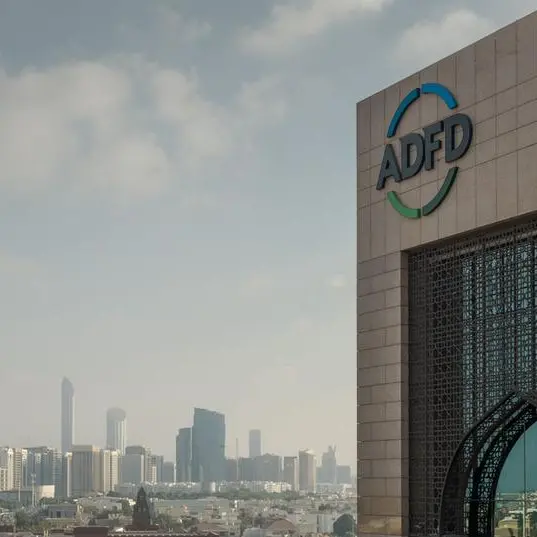 صندوق أبوظبي للتنمية يُطلق استراتيجيته الجديدة 2030