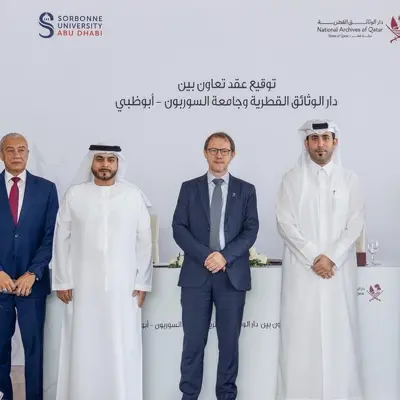 جامعة السوربون أبوظبي توقع اتفاقية تعاون مع دار الوثائق القطرية لتقديم نسخة مخصصة من برنامج الشهادة المهنية في إدارة الأرشيف والسجلات