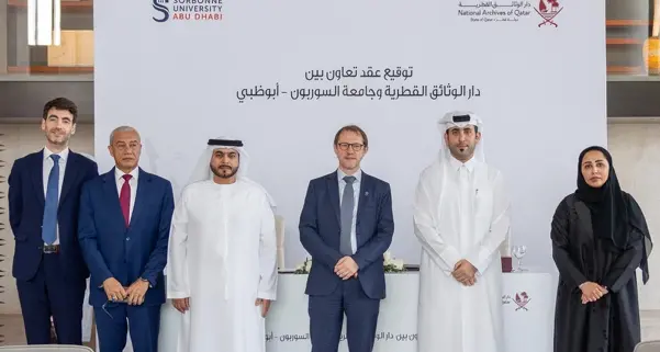 جامعة السوربون أبوظبي توقع اتفاقية تعاون مع دار الوثائق القطرية لتقديم نسخة مخصصة من برنامج الشهادة المهنية في إدارة الأرشيف والسجلات