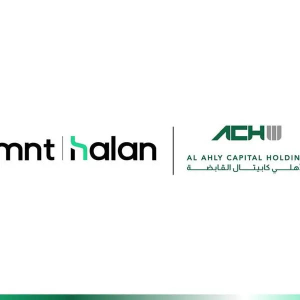 Al Ahly Capital leads strategic investment in MNT-Halan
