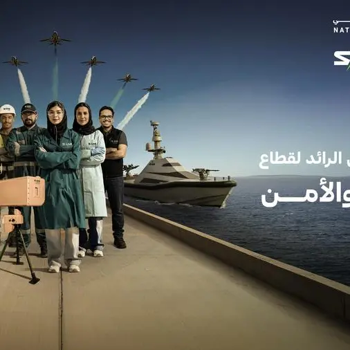 الشركة السعودية للصناعات العسكرية (SAMI) تعزز حضورها كشريك وطني إستراتيجي للمرة الثالثة على التوالي في معرض الدفاع العالمي 2026