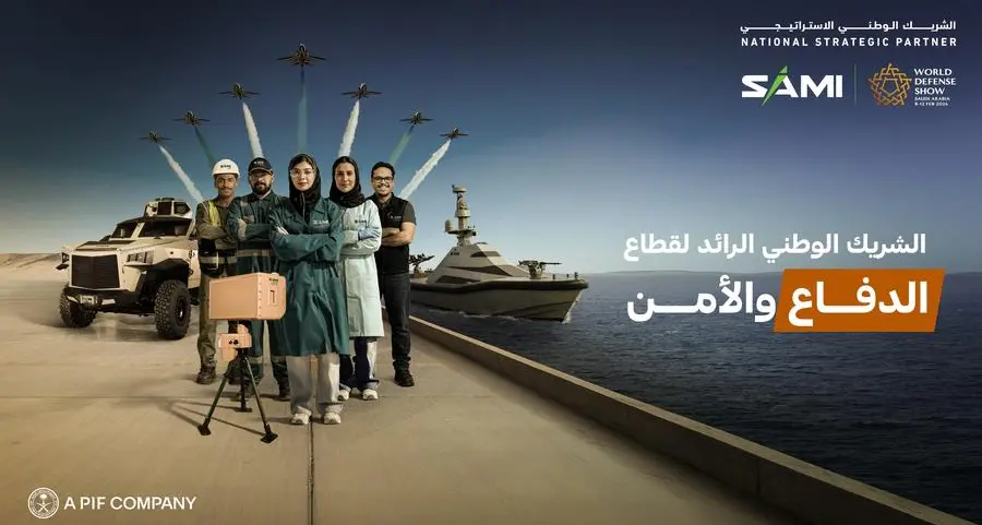 الشركة السعودية للصناعات العسكرية (SAMI) تعزز حضورها كشريك وطني إستراتيجي للمرة الثالثة على التوالي في معرض الدفاع العالمي 2026