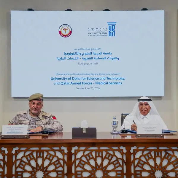 جامعة الدوحة للعلوم والتكنولوجيا توقّع مذكرة تفاهم مع الخدمات الطبية للقوات المسلحة القطرية