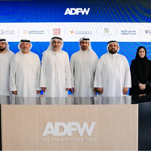 Khaled bin Mohamed bin Zayed approves the launch of Fintech, Insurance, Digital and Alternative Assets cluster in Abu Dhabi