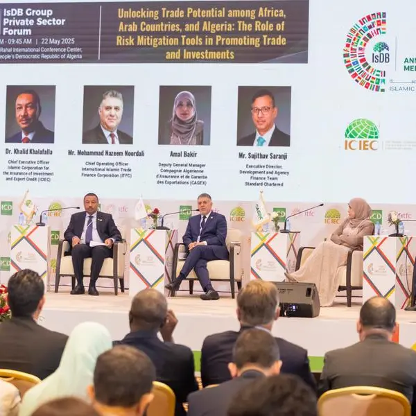 المؤسسة الإسلامية لتأمين الاستثمار وائتمان الصادرات تُبرم\u202F9\u202Fاتفاقيات استراتيجيةً بقيمةٍ تزيد عن 700 مليون دولار أمريكي