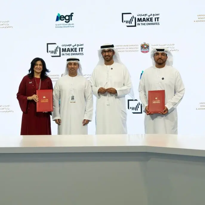 MoIAT and Emirates Growth Fund sign strategic MoU to accelerate UAE’s industrial growth