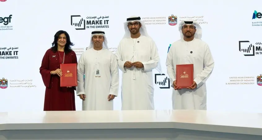 MoIAT and Emirates Growth Fund sign strategic MoU to accelerate UAE’s industrial growth
