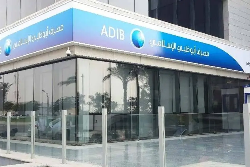 ADIB, Emirates NBD close $164mln loan for London property