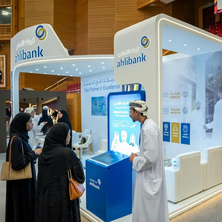 Ahlibank showcases career opportunities for youth at SQU Career Fair 2026