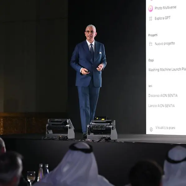 \"بولد تكنولوجيز\" وشركة \"ماي أيون إنك\" تعلنان عن شراكة استراتيجية