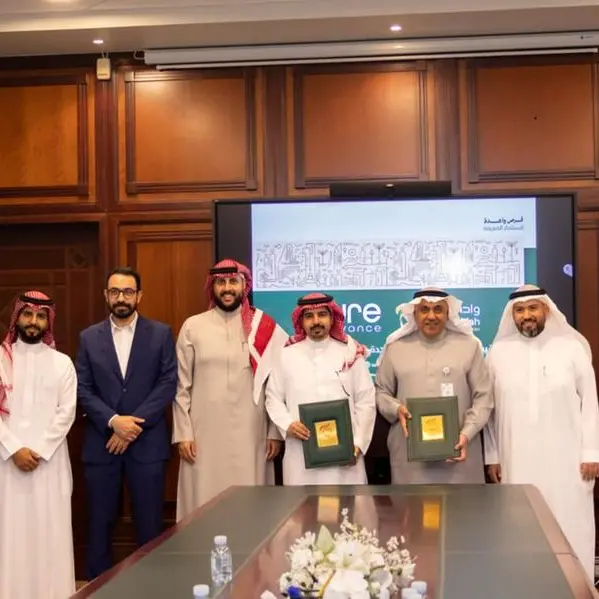 وادي جدة و«بيور أدفانس» توقّعان مذكرة تفاهم