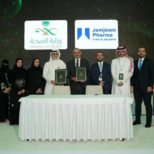 جمجوم فارما توقع مذكرة تفاهم مع الإدارة العامة للرعاية الصيدلية بوزارة الصحة السعودية لتطوير الكوادر الصحية