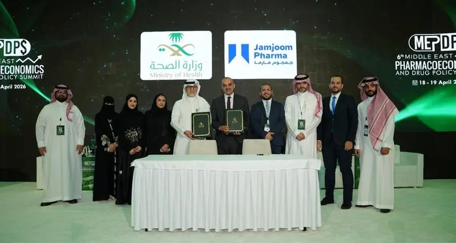 جمجوم فارما توقع مذكرة تفاهم مع الإدارة العامة للرعاية الصيدلية بوزارة الصحة السعودية لتطوير الكوادر الصحية