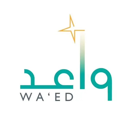 Outward Bound Oman and bp Oman launch the “Wa’ed” programme to empower Omani startups