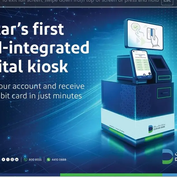 Dukhan Bank launches Qatar’s first QDI-integrated digital onboarding kiosk