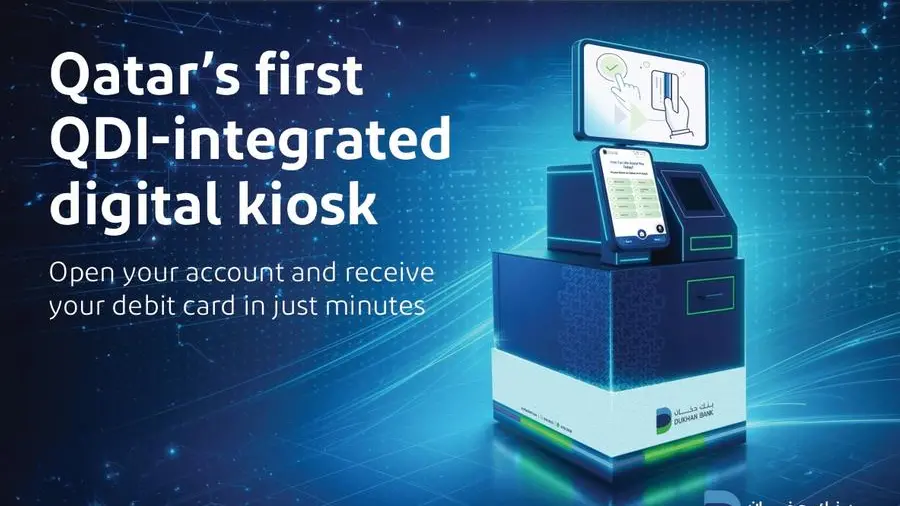 Dukhan Bank launches Qatar’s first QDI-integrated digital onboarding kiosk