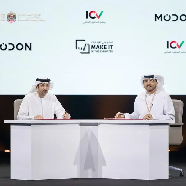 Modon Holding, Emaar Properties, Calidus Group and Silal Food & Technology join the National ICV Program