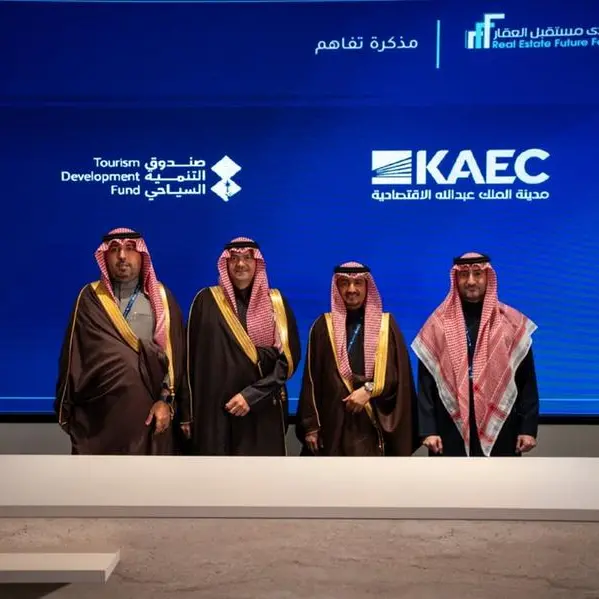 صندوق التنمية السياحي يوقّع مذكرتي تفاهم لتمكين مشاريع سياحية نوعية في مدينة الملك عبدالله الاقتصادية