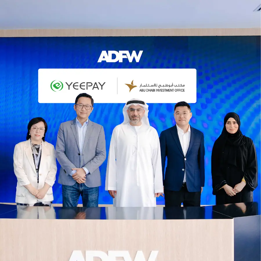 \"يي باي\" تعلن عن تأسيس مقر إقليمي لها في أبوظبي بالشراكة مع مكتب أبوظبي للاستثمار