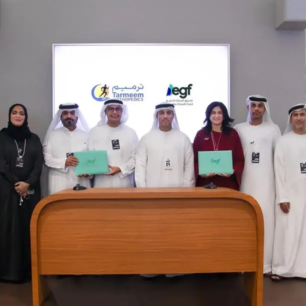 يعلن صندوق الإمارات للنمو عن أولى استثماراته في ترميم هيلث كير هولدينغ ال تي دي وهي شركة قابضة رائدة في مجال الرعاية الصحية