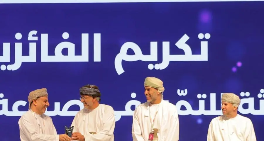 بلدية مسقط تحصد جائزة مبادرة حداثة للتميز في صناعة الأمن السيبراني 2025