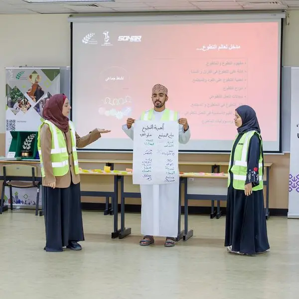 Sohar Port and Freezone drives youth leadership with launch of Volunteer Passport Project