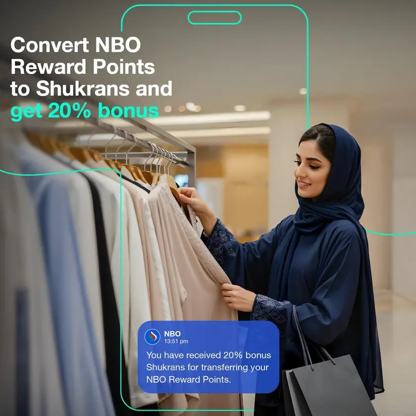 NBO launches exclusive summer bonus with Shukran
