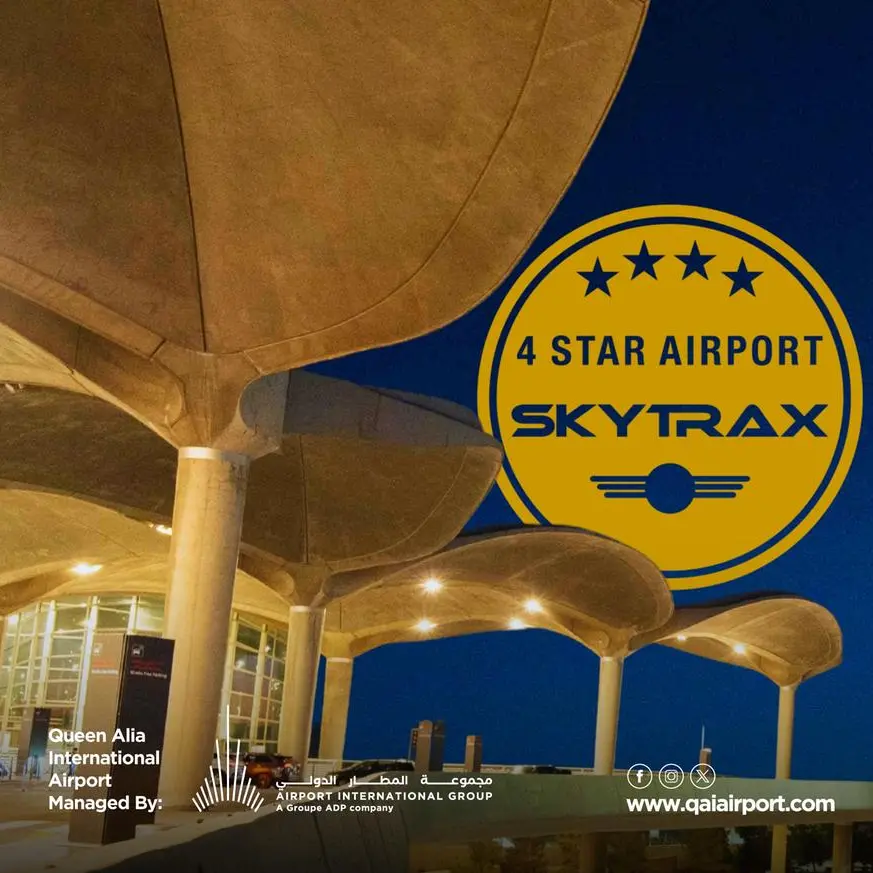 Queen Alia International Airport maintains 4-Star rating in SKYTRAX World Airport Audit