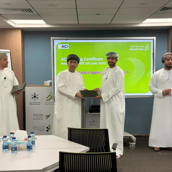 بنك ظفار يُعزز الكفاءات المالية عبر برنامج تدريبي لشهادة ACI