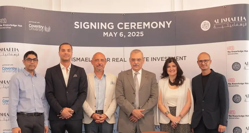 الإسماعيلية للاستثمار العقاري تعقد شراكة رائدة مع جامعة كوفنتري بالقاهرة لربط مناهج التعليم الجامعي بالتنمية العمرانية على أرض الواقع