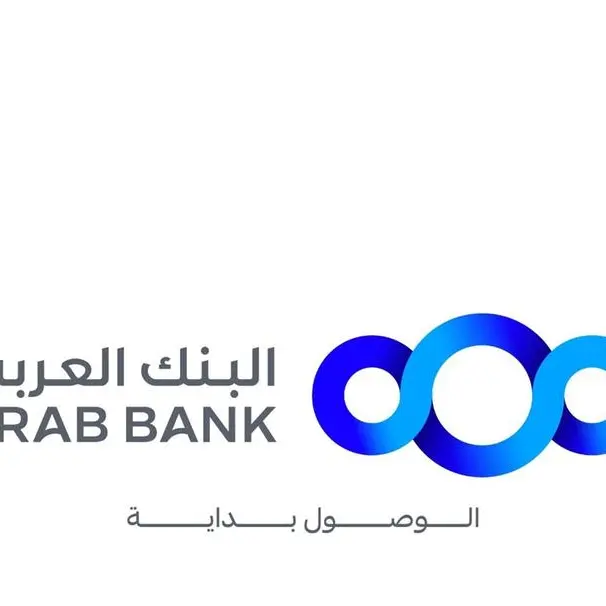 البنك العربي يختتم النسخة الثانية من مبادرة \"فن التدوير\" بالتعاون مع متحف الأطفال