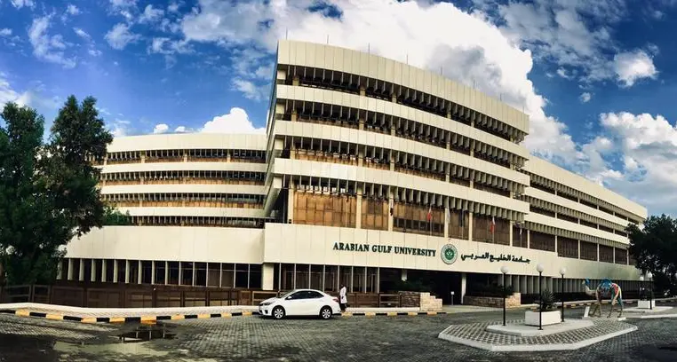 تخصصات التربية بجامعة الخليج العربي ضمن أفضل (301–400) عالميًا في تصنيف تايمز 2026