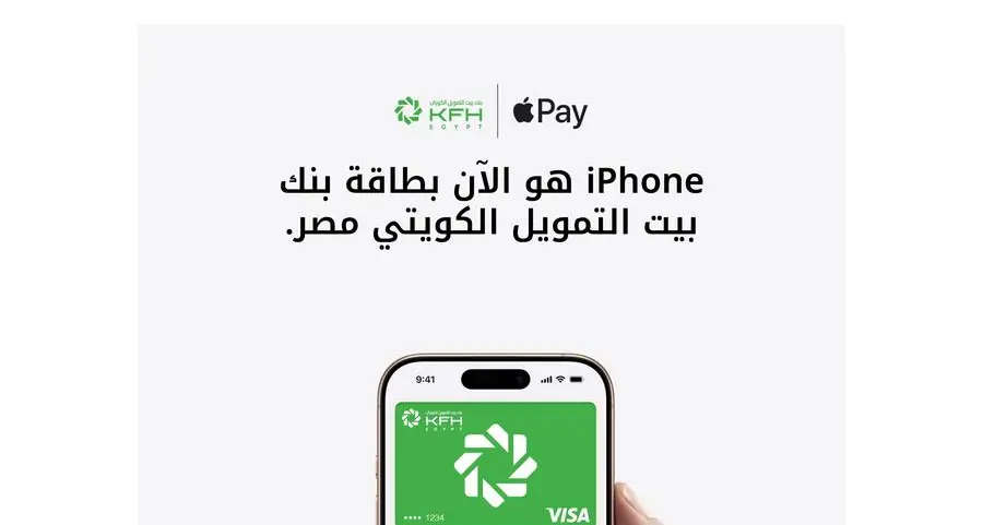 بنك بيت التمويل الكويتي – مصر يتيح خدمة Apple Pay لعملائه