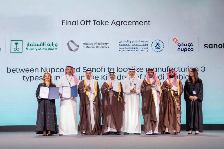 Sanofi and NUPCO Finalize Offtake Agreement