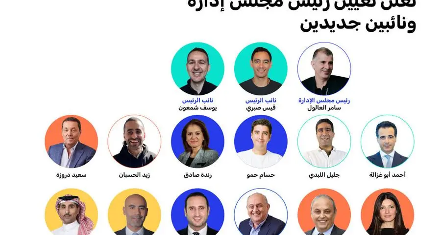 إنديفر الأردن تعلن تعيين رئيس مجلس إدارة ونائبين جديدين