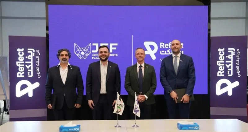 \"ريفلِكت\" يوقع اتفاقية رعاية حصرية مع الاتحاد الأردني للرياضات الإلكترونية