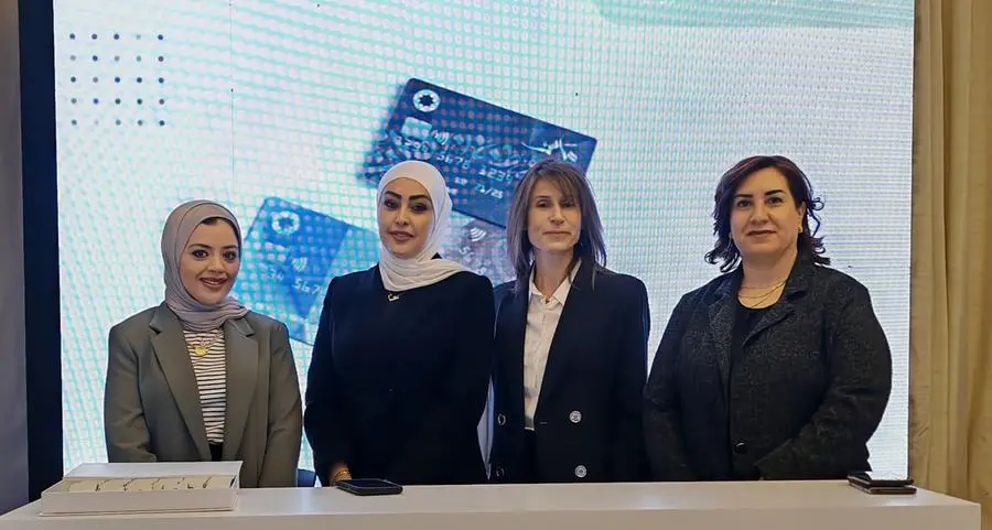 صفوة الإسلامي يشارك في فعالية البنك المركزي الأردني لتعزيز دور المرأة في القطاع المالي والمصرفي