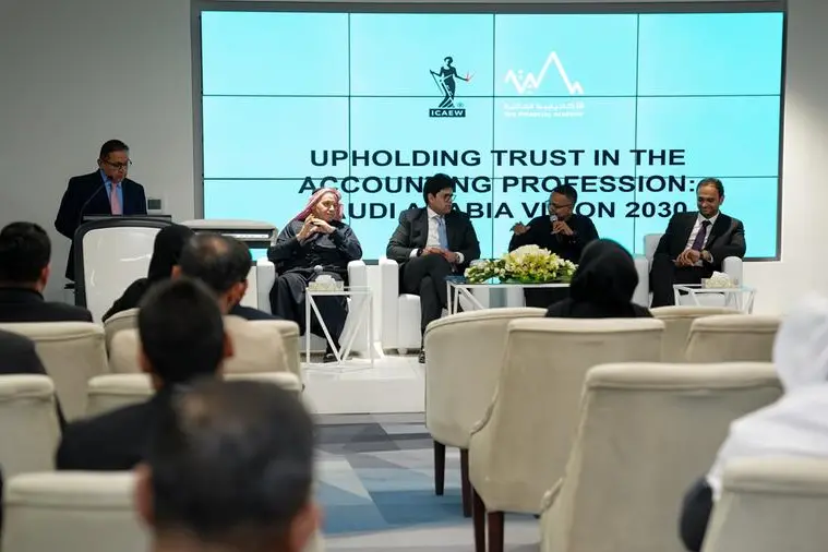 ICAEW-hosted panel at The Financial Academy in Riyadh. Image Courtesy: ICAEW