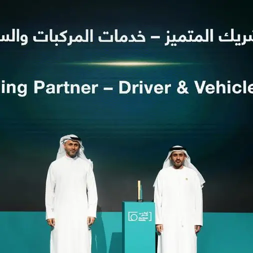 مركز النقل المتكامل يكرّم \"سلاش داتا\" خلال حفل تكريم الشركاء 2026