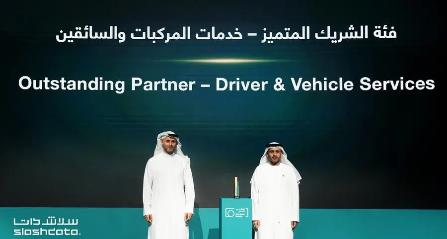مركز النقل المتكامل يكرّم \"سلاش داتا\" خلال حفل تكريم الشركاء 2026